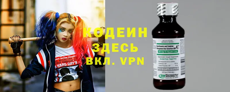 что такое   Кашира  Кодеиновый сироп Lean Purple Drank 