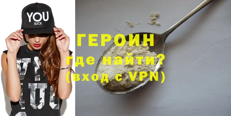 площадка телеграм  купить наркотики сайты  Кашира  Героин VHQ 