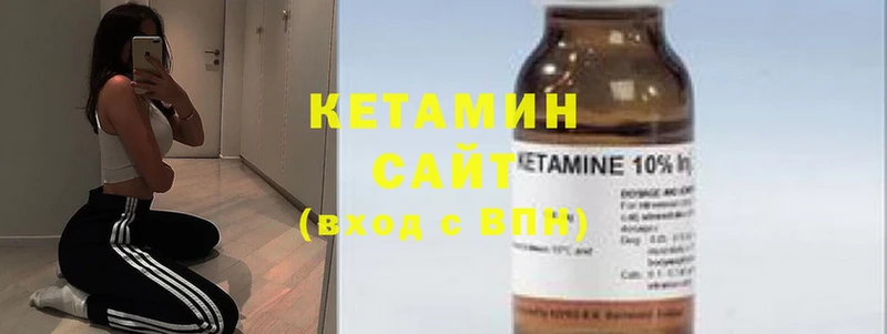 КЕТАМИН ketamine  закладки  Кашира 