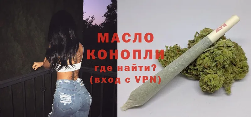 сколько стоит  OMG вход  Дистиллят ТГК Wax  Кашира 